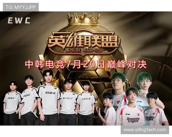 GEN 鏖战五局 3-2 逆转 AL 登顶 EWC，LPL 新军虽败犹荣创历史