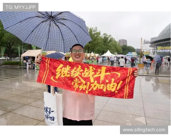 常州市长直面苏超零外援困境:球迷座谈共谋振兴,政府立行整改 常州市长直面苏超零外援困境:球迷座谈共谋振兴,政府立行整改